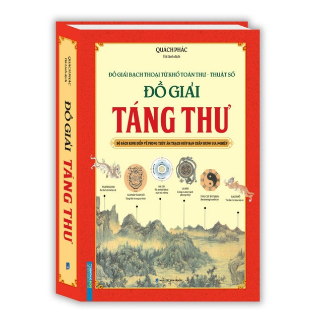 Sách - Đồ giải táng thư-Đồ giải bạch thoại tứ khố toàn thư - thuật số (bìa cứng)