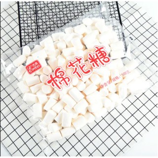 Kẹo Marshmallow gói 500g Masmalow làm nougat, dâu tây