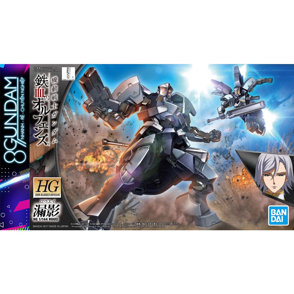 Mô Hình Lắp Ráp Gundam HG IBO Rouei