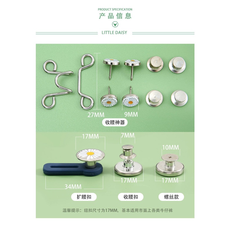 Set 10 Ghim Cài Áo Kim Loại Hình Hoa Cúc Nhỏ Đa Năng Không Cần Đóng Đinh Có Thể Tháo Rời