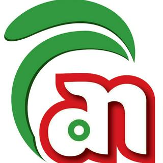 Giấy Thiên An Nam