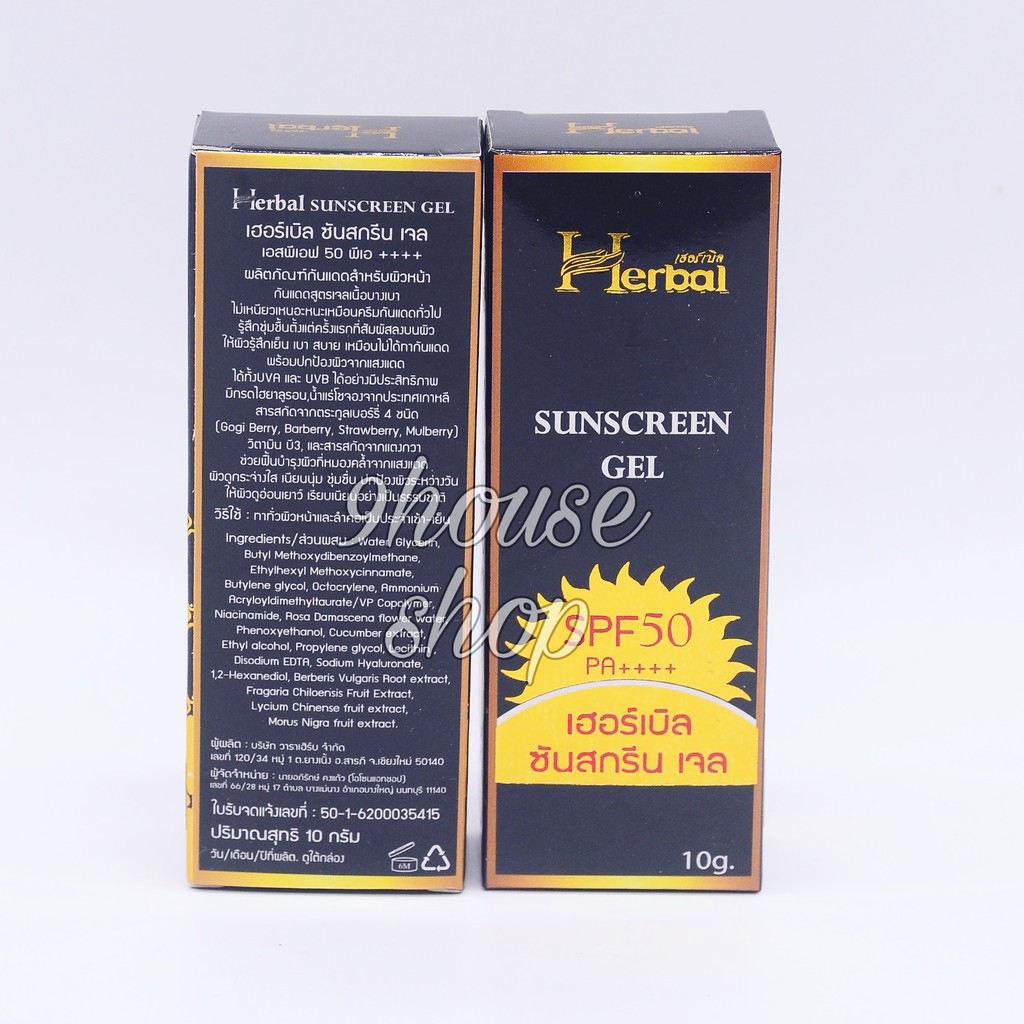 01 Tuýp Kem Chống Nắng Herbal SPF 50++ Thái Lan 10gram