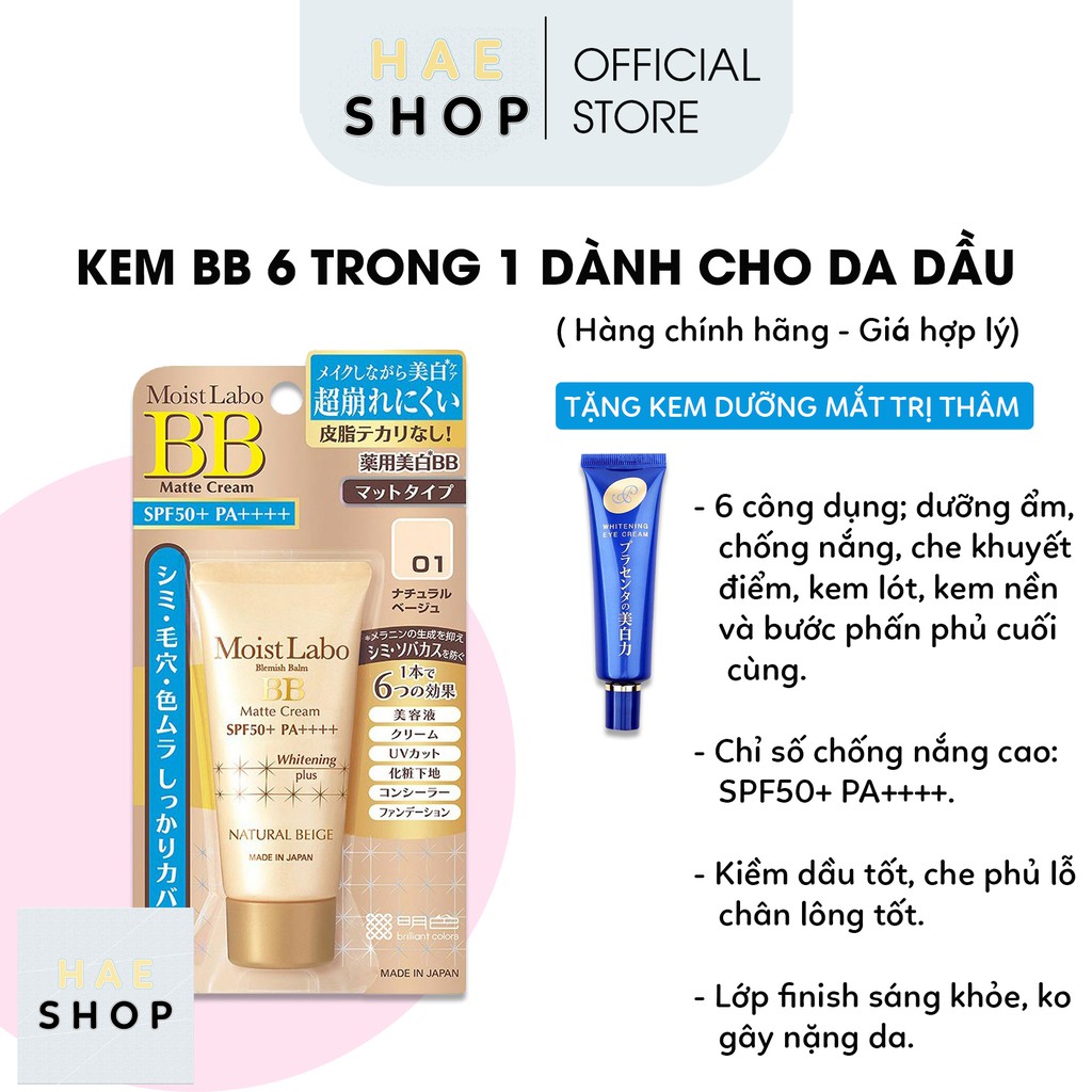 Kem Trang Điểm Chống Nắng 6 Trong 1 Cho Da Dầu Meishoku Moist - Labo Matte Cream SPF50+ PA++++