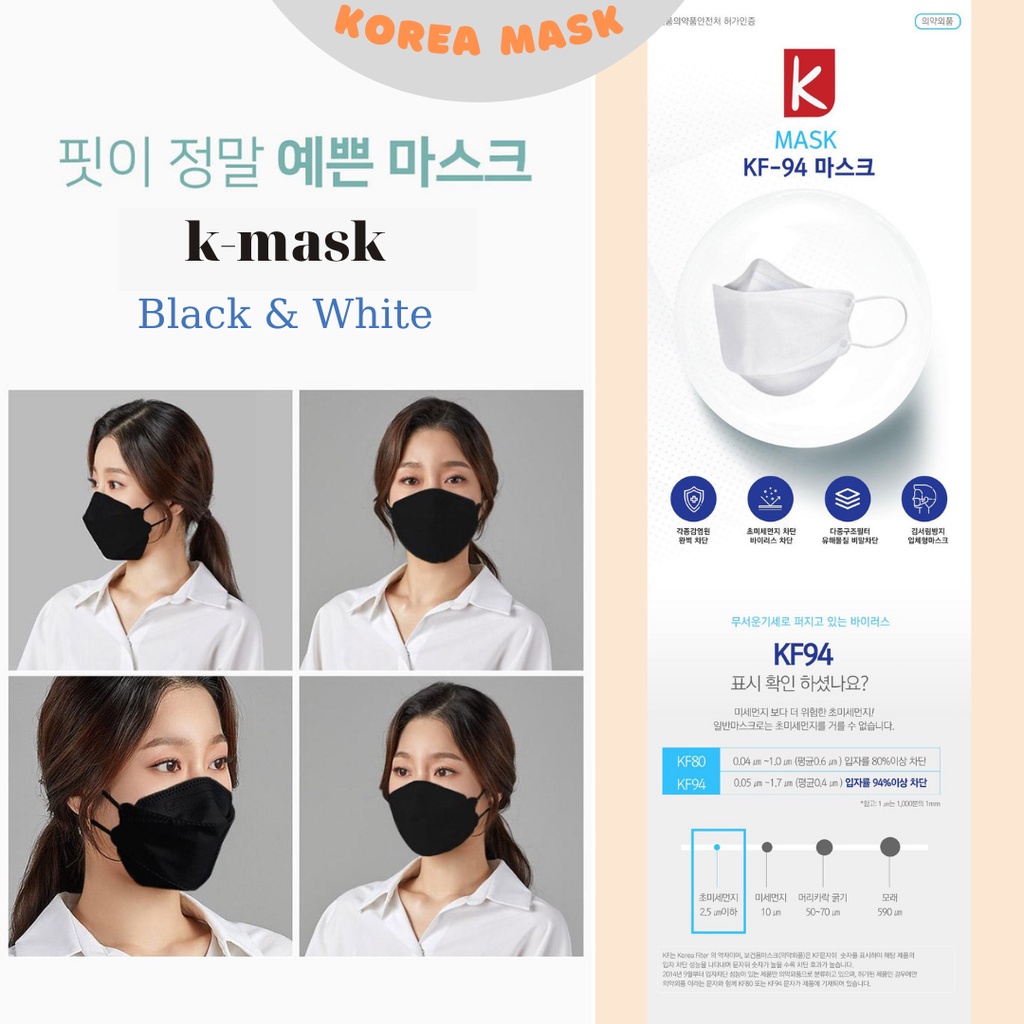 Khẩu trang KF94 nhập khẩu Hàn Quốc Kmask 4 lớp kháng khuẩn màu đen, trắng [Túi 1 cái]