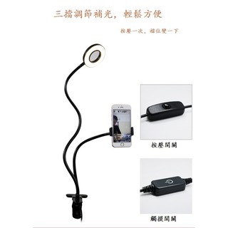 Chân đỡ điện thoại kèm vòng tròn đèn led selfie