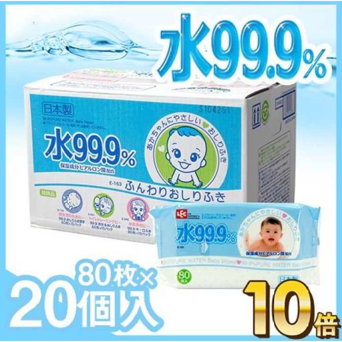 [Combo 20 Gói] Giấy Ướt LEC E163 Từ Nhật Bản 99,9% Nước Tinh Khiết An Toàn Cho Làn Da Bé