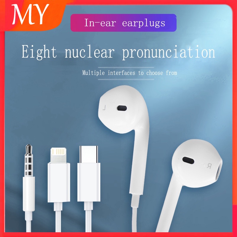 Headset Apple mobile phone Dedicated white wired in-ear headset Apple interface Android interface TYPE-C interface three choices one universal headset