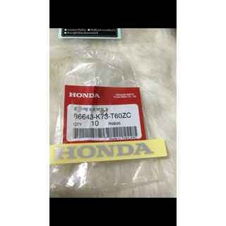 Tem xe MSX 125 , Wave 125