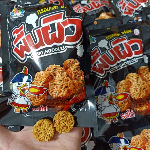 (Sẵn kho) Snack mì cay viên Thái Lan