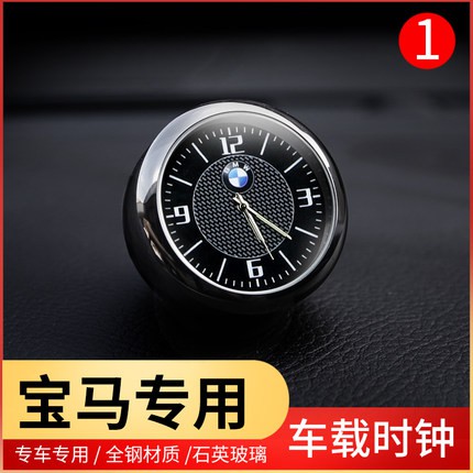 Đồng Hồ Kim Loại Dạ Quang Trang Trí Nội Thất Xe Hơi Bmw M For Audi mg Lexus