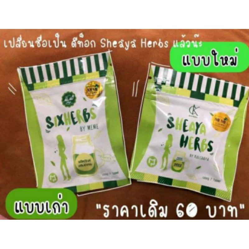 Sét 10 gói detox khử mỡ bụng sheaya herbs  Thái Lan