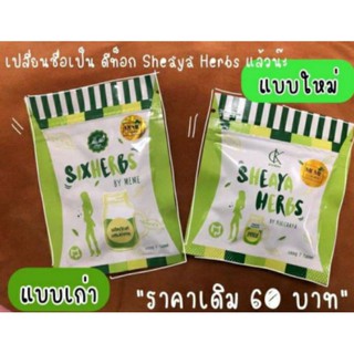  Combo 10 gói detox giảm mỡ bụng sheaya herbs ( mẫu mới detox sixher)