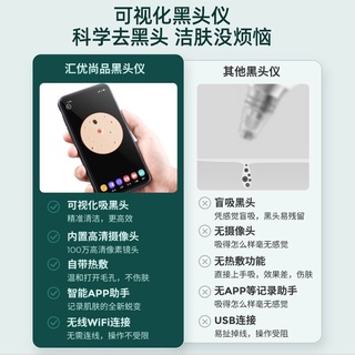 Máy hút mụn đầu đen Huawei HiLink
