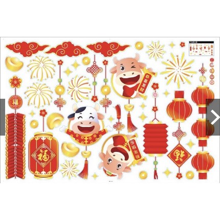 Decal dán Tết Hai Mặt Hít Tĩnh Điện Không Dơ Kính- rèm dây lồng nhỏ nhỏ
