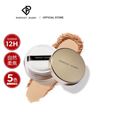 Perfect Diary Perfect Diary Golden Cover Loose Powder Soft Focus Oil Control Loose Powder [Sản phẩm chính hãng chính thức]