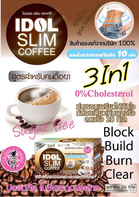 { HÀNG CHÍNH HÃNG } CÀ PHÊ GIẢM CÂN IDOL SLIM { Tuyển sỉ - ctv zalo 0967.663.696 } | BigBuy360 - bigbuy360.vn