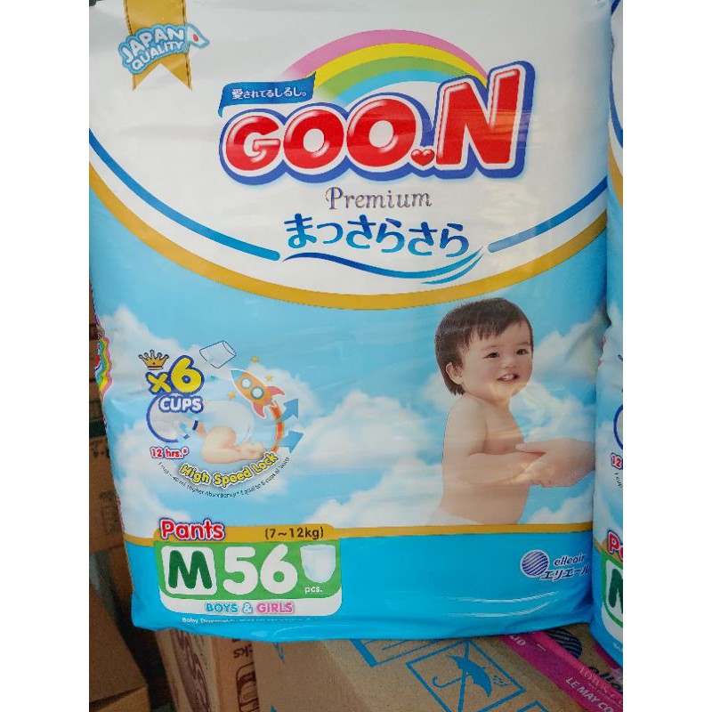 Tã quần Goon Premium ( mẫu mới 2021, Cắt tem đổi quà )