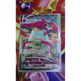 (Bản Tiếng Nhật) Thẻ TCG Pokemon Orbeetle VMAX- Trading Card Game Pokemon TCG