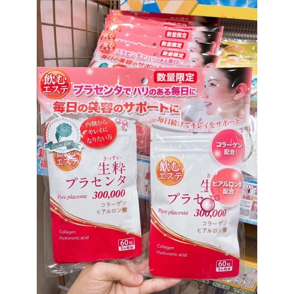 Viên Uống Collagen Nhau Thai Cừu Kissui Pure Placenta Nhật Bản