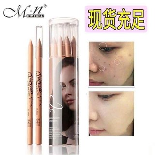 Set 12 cây bút chì che khuyết điểm