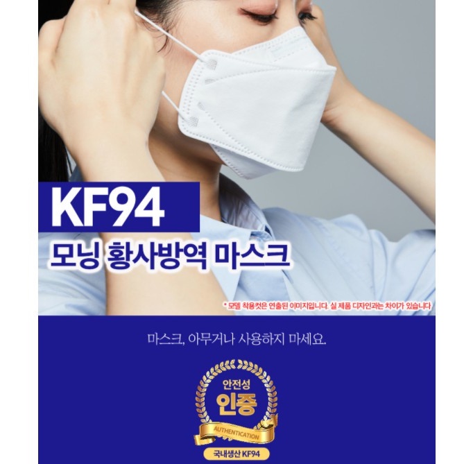 Set 10 cái khẩu trang y tế KF94 kháng khuẩn chống bụi mịn