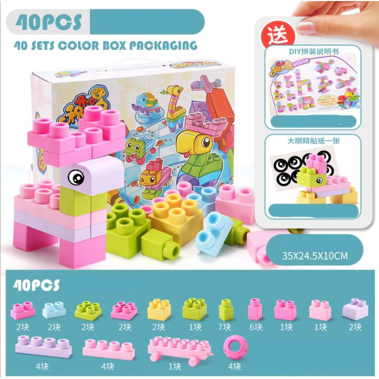 Xếp hình Lego Mềm 40 miếng ghép lớn hộp giấy, khử trùng nhiệt độ cao, sạch sẽ, an toàn phù hợp cho trẻ từ 2 tuổi.