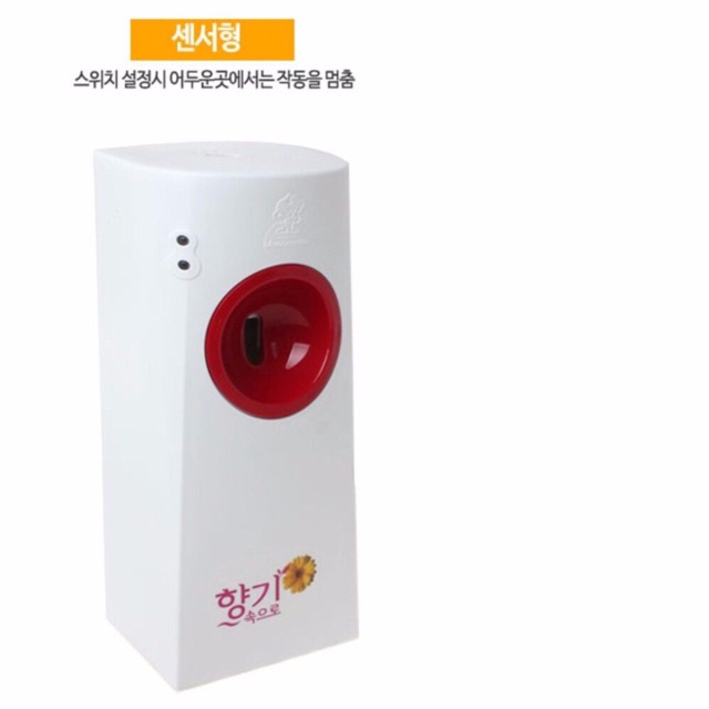 Máy xịt phòng tự động Sandokkeabi