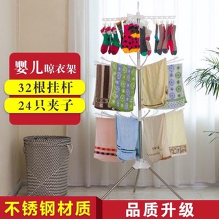 Cây phơi quần áo khăn gấp gọn tiện dụng