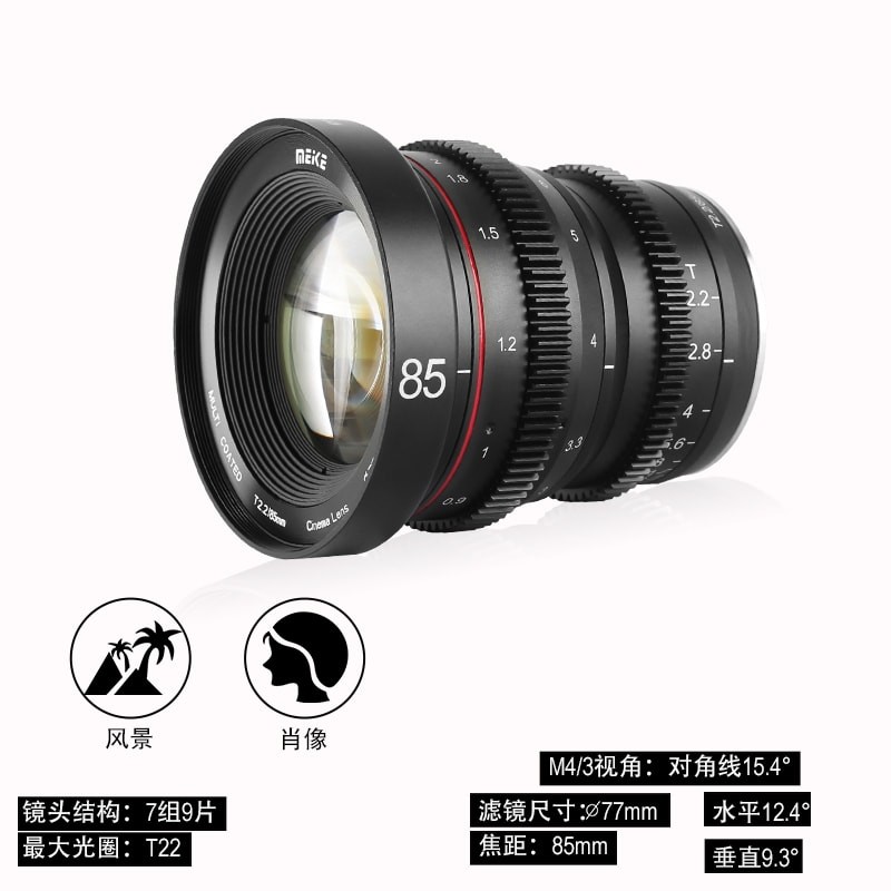 Ống Kính Meike 85mm T2.2 Manual Focus Cinema Lens cho M4/3 Sony Fujiflm