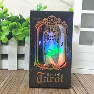 Bộ bài A.E waite Tarot cards