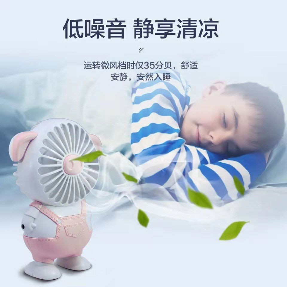 The new mini fan usb rechargeable carry with you students to class desktop dormitory mute small fan with light