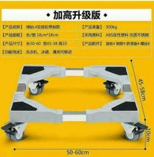 Kệ kê tủ lạnh, máy giặt