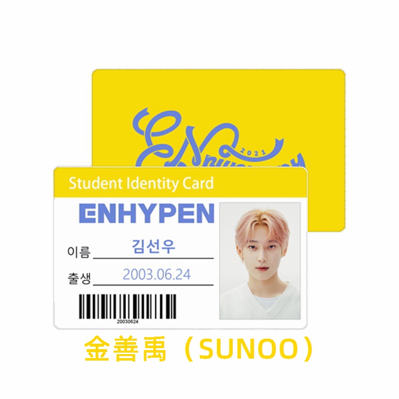 ENHYPEN ENniversary Student Identity Card First Anniversary of Debut Small Card