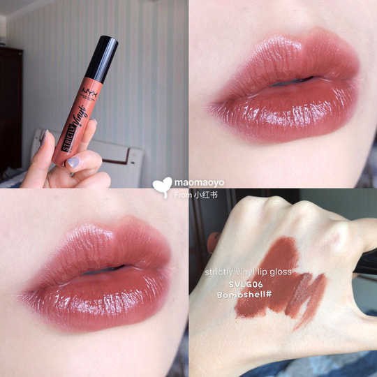 Son bóng NYX Strictly Vinyl Lip Gloss nhiều màu SVLG06 SVLG07 SVLG01