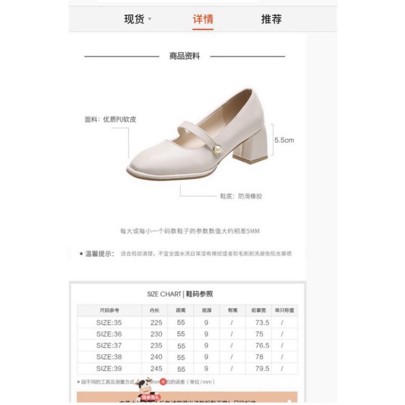 Giày cao gót style tiểu thư quai ngang vitage cực xinh