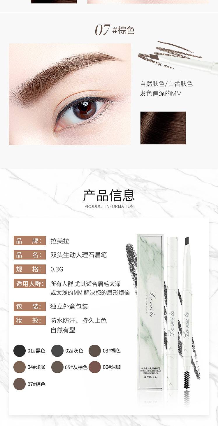 [Hàng mới về] Chì kẻ mày 7 màu LAMEILA Chì kẻ mày hai đầu 2 trong 1 Chống thấm nước lâu trôi | BigBuy360 - bigbuy360.vn