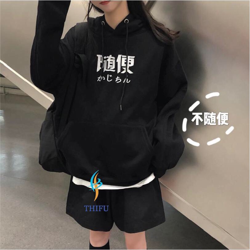&lt;FREESHIP&gt; ÁO HOODIE NỈ NGOẠI CHẤT DÀY DẶN CỰC ĐẸP CỰC NGẦU