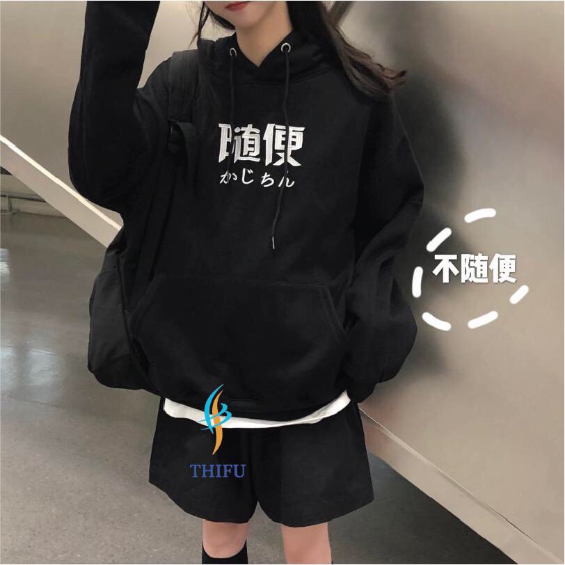 &lt;FREE SHIP&gt; ÁO HOODIE NỈ NGOẠI BAO ĐẸP, BAO CHẤT