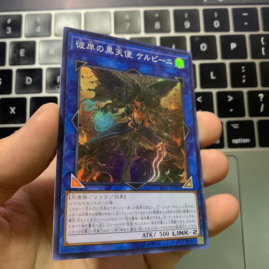 Cherubini, Ebon Angel of Burning Abyss