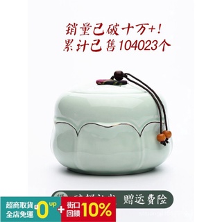 🐻🐻hũ gốm sứ đựng trà xanh đen có nắp đậy kín tiện dụng