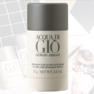 Lăn khử mùi nước hoa nam GIORGIO ARMANI Acqua Di Giò Pour Homme 75g (Trắng)