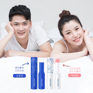 （Park beauty）Son dưỡng môi Meidian chứa vitamin E và dầu ô liu cấp ẩm môi
