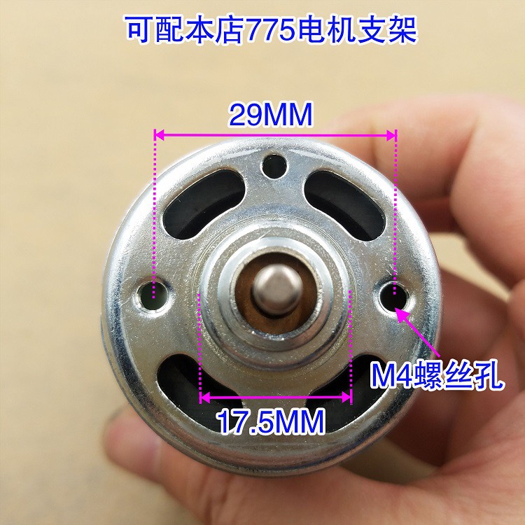 Motor 755 cho máy khoan pin 6V -12V