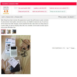 Loa + Mic trợ giảng Hàng hiệu Philips (Cao cấp nhất hiện nay) + 3 Mic (mic ko dây, mic có dây, mic cúc áo)