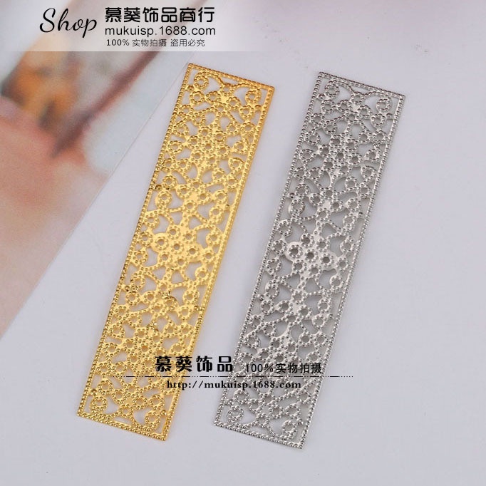 (1 cái)Phiến kim loại hình chữ nhật size 20*85mm, Nguyên liệu làm trang sức cổ trang, Nguyên liệu DIY