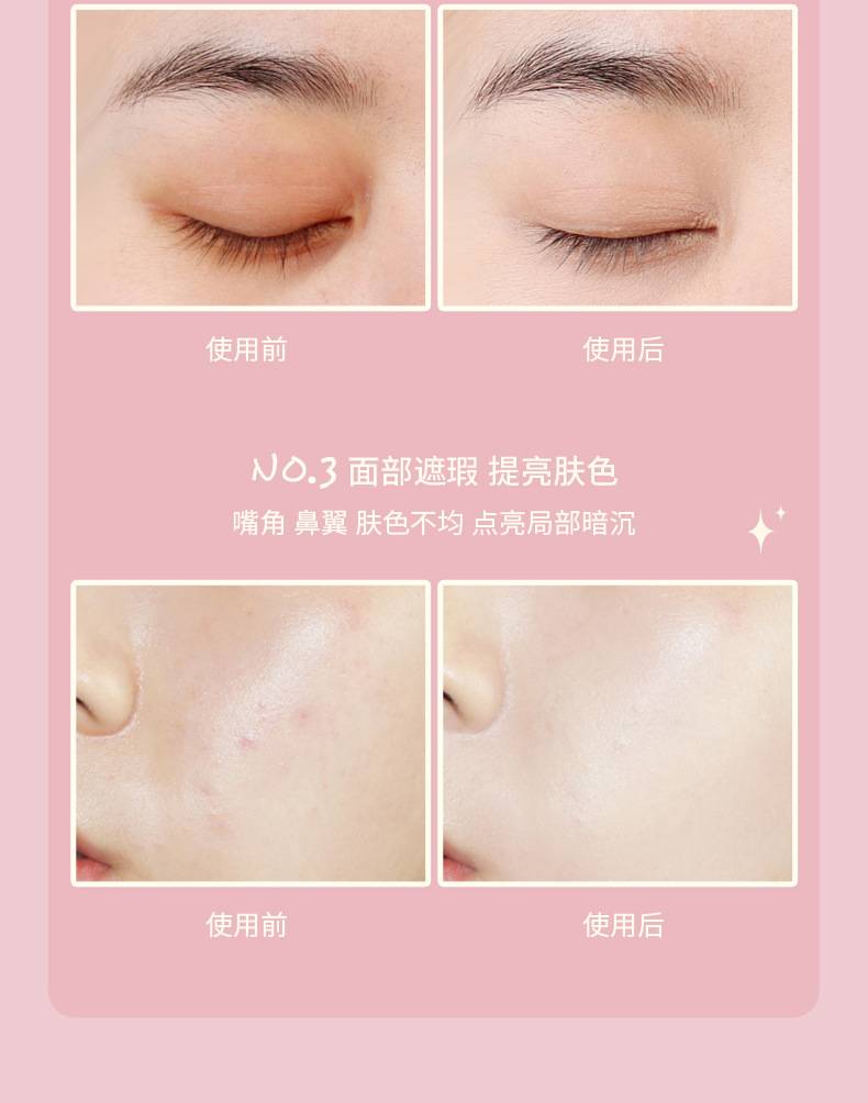 (Hàng Mới Về) Kem Che Khuyết Điểm Kiss Beauty Che Phủ Quầng Thâm Hiệu Quả.tt | BigBuy360 - bigbuy360.vn