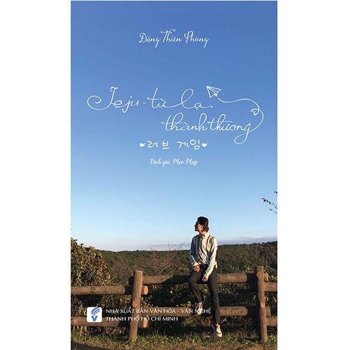 Sách Jeju - Từ Lạ Thành Thương