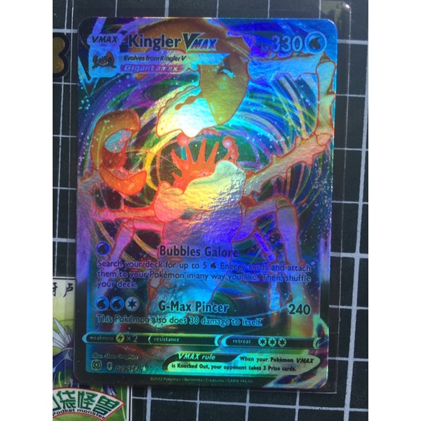 Thẻ Bài Pokemon Vmax giá rẻ