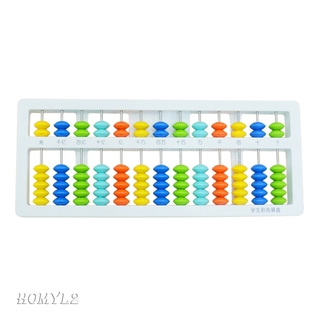 Japanese 13 Column Abacus Arithmetic Colorful 7 Beads Math Calculation