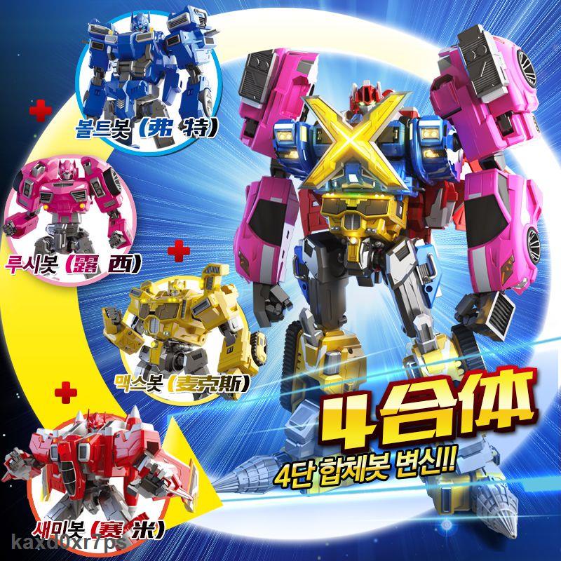 Trợ Giá Mô Hình Xe Đồ Chơi Biến Hình Miniforce X Lucbot Lucy 5 Kiểu Dáng Tùy Chọn